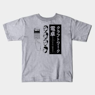 kraftwerk calculator Kids T-Shirt